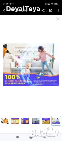 Парочистка AUIFFER WHL-618, 1050 W, 10 аксесоара, мобилна, 110°C, кабел 2.98 м, снимка 3 - Препарати за почистване - 53358714