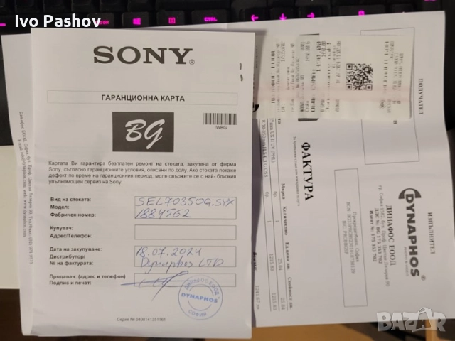 Обектив SONY E 70-350 G, снимка 5 - Обективи и филтри - 52188242