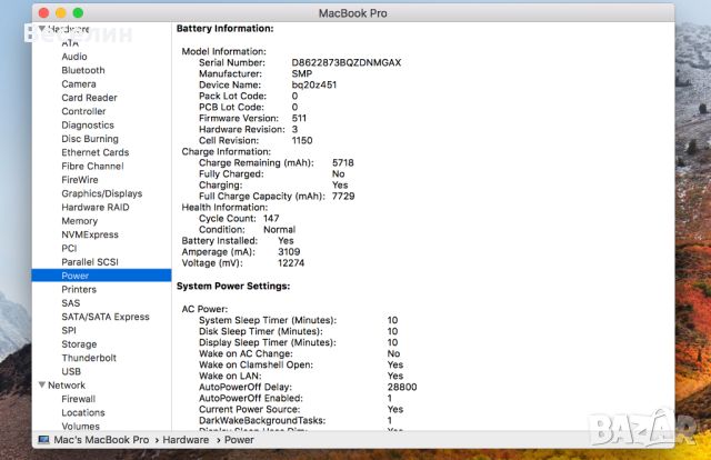 Macbook pro 15 Retina, снимка 11 - Лаптопи за работа - 46034325