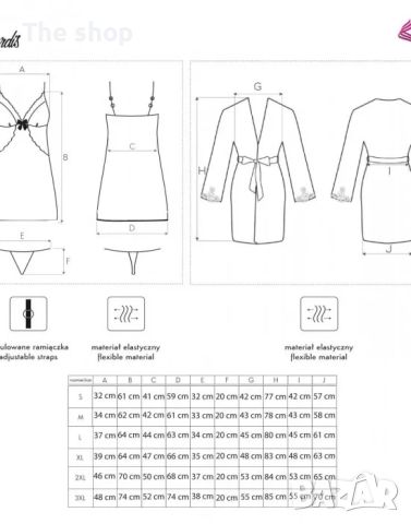 Комплект нощница с халат и прашки Myardis LivCo Corsetti Fashion (008), снимка 2 - Бельо - 46372581