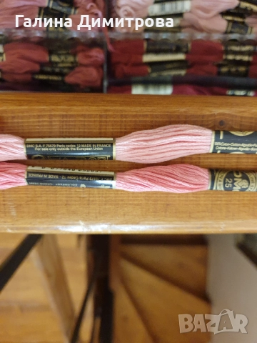 ДМЦ  КОНЦИ  , снимка 3 - Гоблени - 51855002