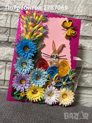 Картичка за всеки повод, снимка 6 - Други - 53891615