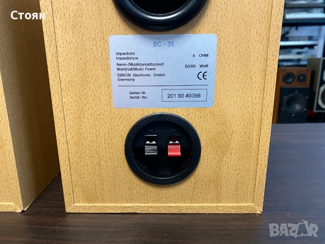 Букшелф тонколони Denon, снимка 10 - Тонколони - 52061824