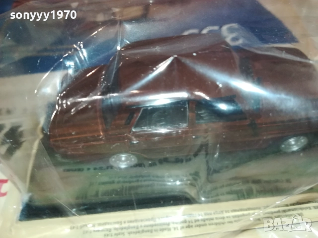 WARTBURG 353 LIMOUSINE 2608251710, снимка 16 - Колекции - 51498746