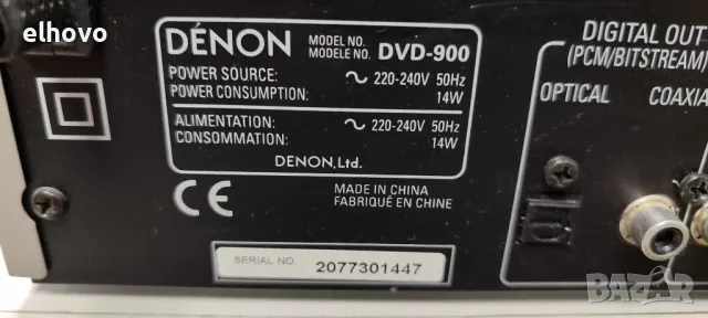 DVD player Denon DVD-900, снимка 5 - Плейъри, домашно кино, прожектори - 48205247