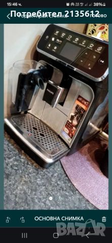 Кафеавтомат Philips Latte Go, снимка 3 - Кафемашини - 45158919