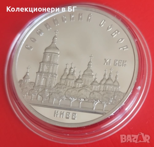 5 РУБЛИ 1988 ГОДИНА МАТ/ГЛАНЦ - СССР, снимка 4 - Нумизматика и бонистика - 53756924