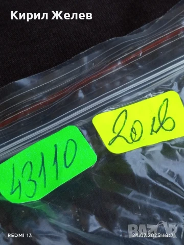 Джобен нож много красив здрав USA COLUMBIA перфектно състояние 43110, снимка 10 - Ножове - 51131642