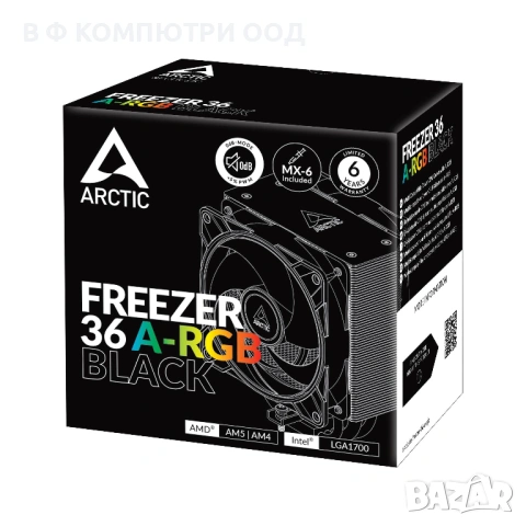 Охладител ARCTIC Freezer 36 A-RGB Black - ACFRE00124A, снимка 7 - Други - 53935631