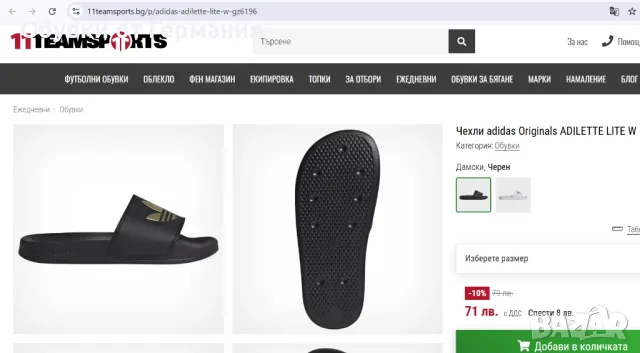 Дамски чехли Adidas Adilette Lite № 38, снимка 3 - Чехли - 50436649