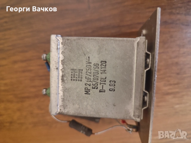 Филтър от Вермона L9063, снимка 3 - Аудиосистеми - 54017276