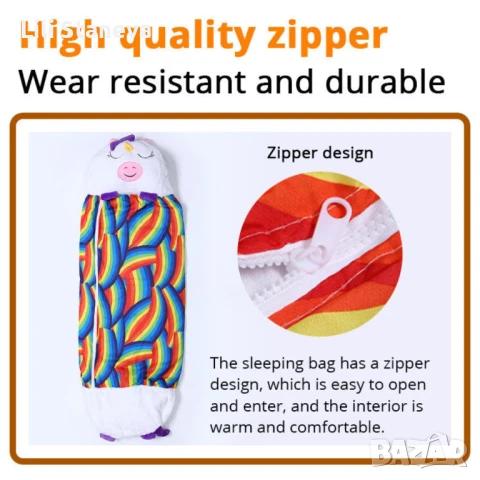 Детски спален чувал-възглавница, 2в1, HAPPY NAPPER, 165 см., снимка 17 - Спални чували за бебета и деца - 51119264