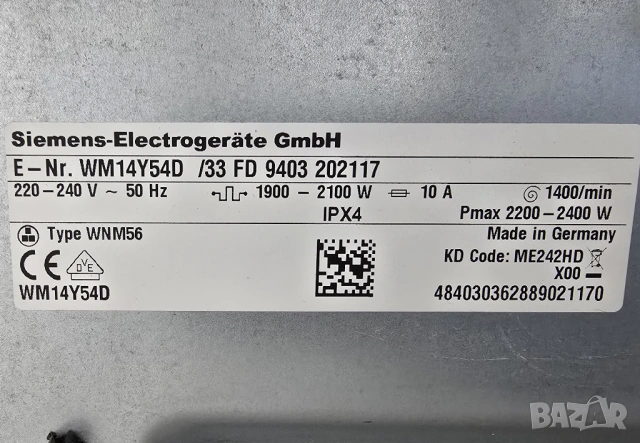 Инверторна Пералня SIEMENS IQ800 8кг 1400 оборота ГЕРМАНИЯ, снимка 6 - Перални - 53185113
