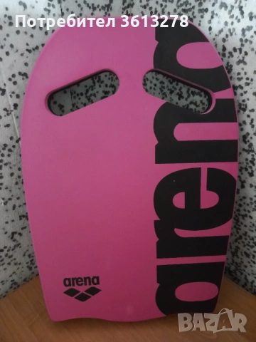 Лот от плувни принадлежности в розов цвят -"ARENA", снимка 8 - Водни спортове - 53942375