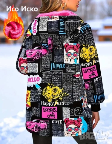 Дамско модерно зимно яке , снимка 2 - Якета - 52958329