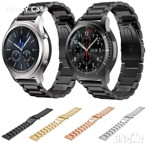 THREE STEEL Каишка за Huawei Watch/Samsung/Apple/Xiaomi/Garmin/Amazfit/Casio, снимка 4 - Каишки за часовници - 48721620