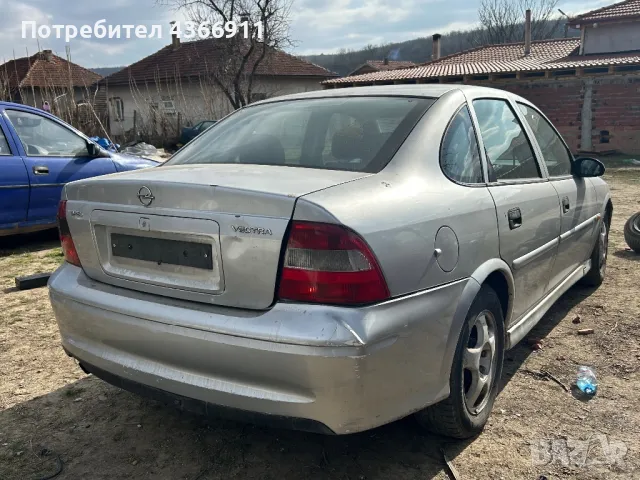 Автомобили на части opel vektra b, снимка 4 - Автомобили и джипове - 49069818