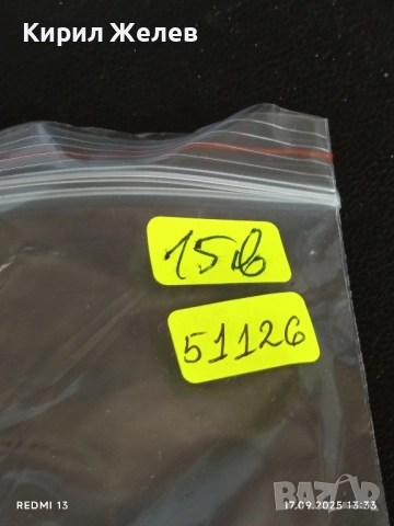 Устна хармоника BEE CHINA за КОЛЕКЦИЯ ДЕКОРАЦИЯ 51126, снимка 6 - Други ценни предмети - 51744112