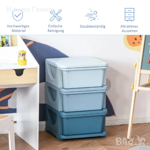 Детски кутии за съхранение HOMCOM, 3 чекмеджета, снимка 9 - Мебели за детската стая - 50707034