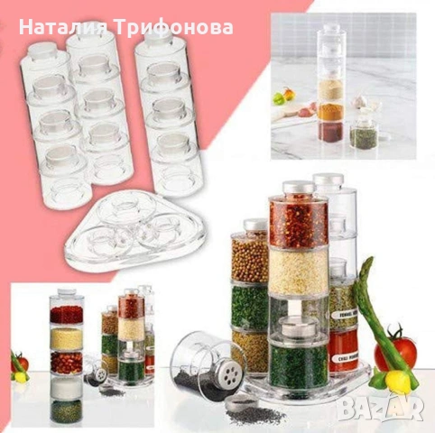 Стилен и практичен органайзер за подправки – Комплект от 12 бурканчета на въртяща се основа, снимка 3 - Аксесоари за кухня - 53926835
