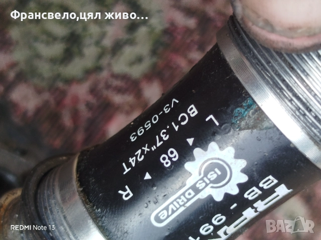 Курбел със средно движение за велосипед колело fsa, снимка 6 - Части за велосипеди - 51689678