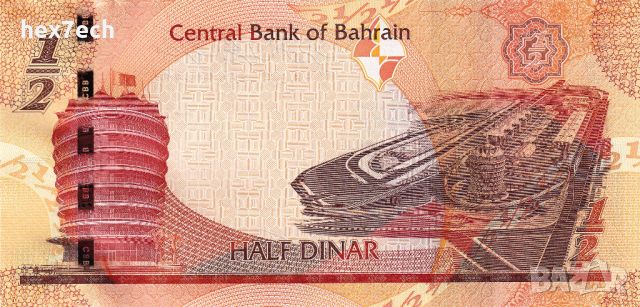 ❤️ ⭐ Бахрейн 2006-2018 1/2 динара UNC нова ⭐ ❤️, снимка 3 - Нумизматика и бонистика - 46287835