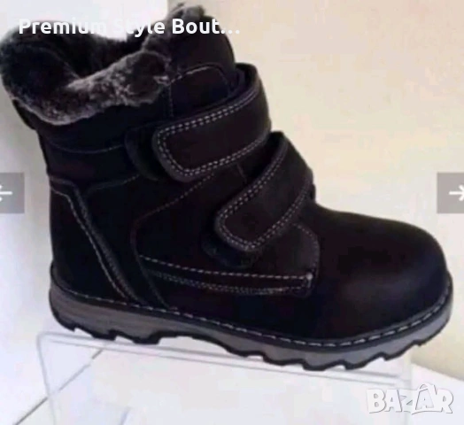 детски топли боти 