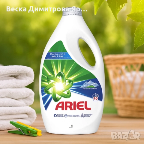 Течен перилен препарат Ariel Mountain Spring, 60 пранета, снимка 5 - Перилни препарати и омекотители - 51626760