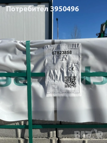 Паваж Nardo, 20x10x4см, цвят: сив - #Земелрок, снимка 5 - Строителни материали - 53060008