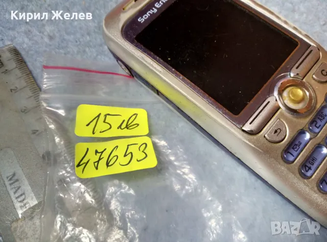 SONY ERICSSON VODAFONE F500i VGA Стар КОЛЕКЦИОНЕРСКИ МОБИЛЕН ТЕЛЕФОН GSM АПАРАТ СОНИ ЕРИКСОН 47653, снимка 17 - Sony Ericsson - 47613841