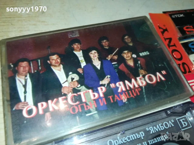 ЗАЯВЕНА-ОРКЕСТЪР ЯМБОЛ-ОРИГИНАЛНА КАСЕТА 1408251034