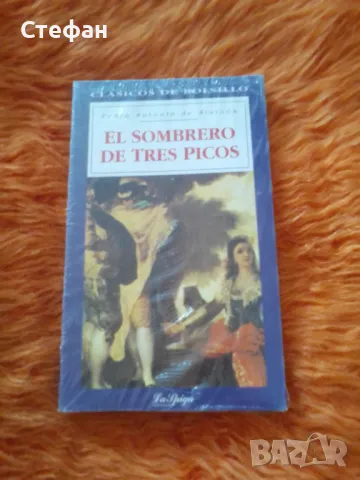 El sombrero de tres pucos, Pedro Antonio de Alarcon, снимка 1 - Чуждоезиково обучение, речници - 47015934