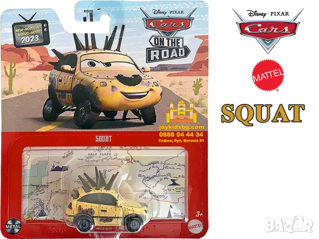 SQUAT Disney/Pixar Cars - оригинал 1:55, снимка 1 - Коли, камиони, мотори, писти - 48941564