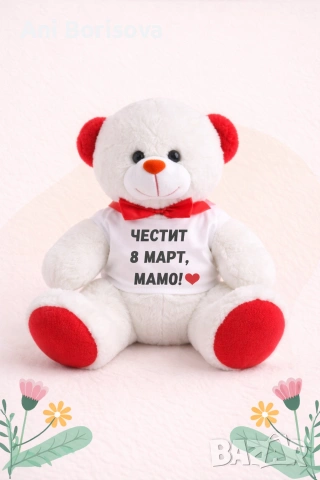 Подарък за 8 март – майка / баба | персонализирани подаръци с надпис, снимка 2 - Други - 53626061