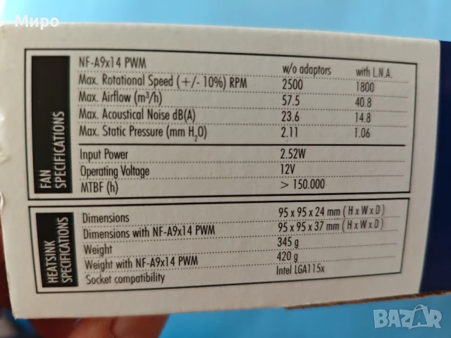 Нископрофилен охладител Noctua NH-L9i, снимка 9 - Процесори - 51149139