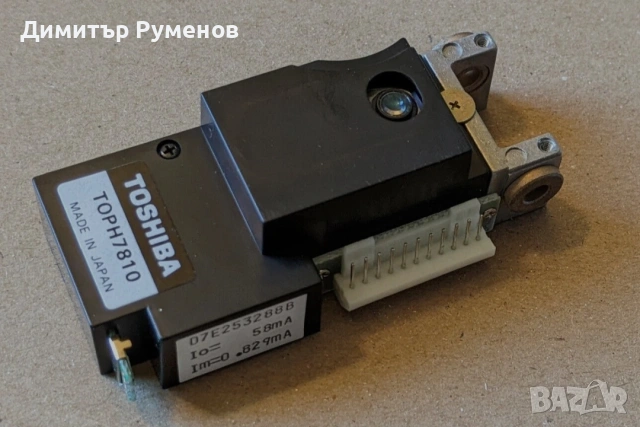 CD Player Toshiba XR-V22 Vintage, снимка 12 - Аудиосистеми - 53060284