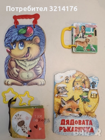 Сладка бебешка книжка с картинки и огледалце (обезопасена), снимка 5 - Детски книжки - 52576349