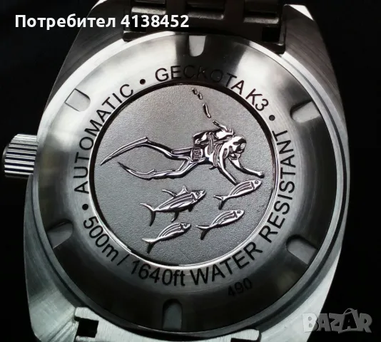 Geckota k-3 diver automatic. Рядък дайвър!, снимка 1