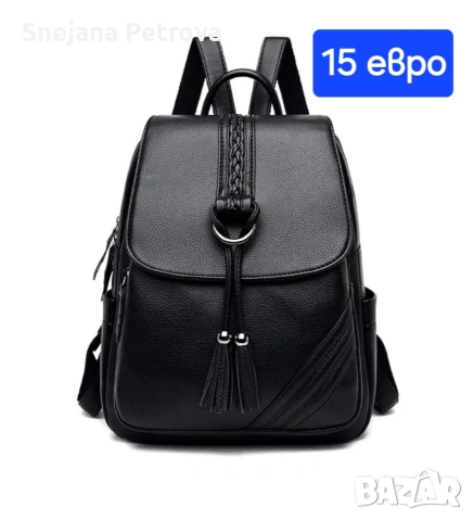 Дамски ранички , снимка 2 - Раници - 48623951