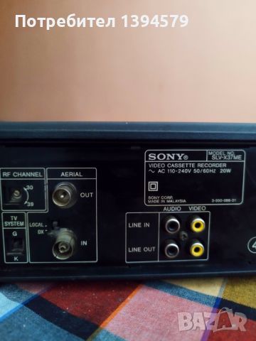 Видео SONY SLV-X37ME, снимка 8 - Плейъри, домашно кино, прожектори - 46202079