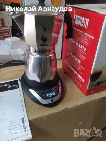 Bialetti Moka Timer За 6 Чаши, снимка 2 - Кафемашини - 45434086