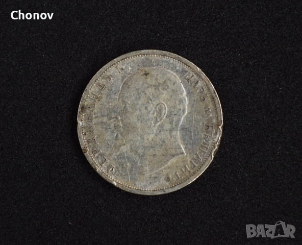 България 1 лев от 1913 година - сребро, снимка 6 - Нумизматика и бонистика - 53488055