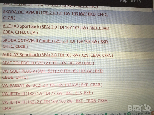 полуоска полуоски VW Фолксваген Ауди Шкода Сеат - Нови , снимка 14 - Части - 52327139