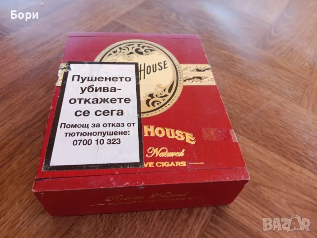 Кутия от пури дървена