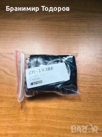 Кутийка за ключ за MERCEDES с 3 бутона, снимка 2 - Аксесоари и консумативи - 54067731