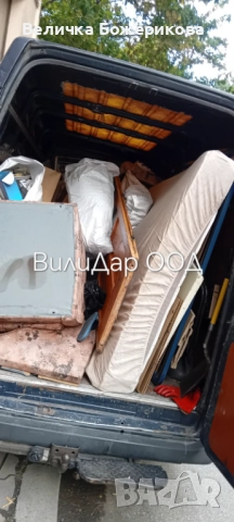 Хамалски услуги