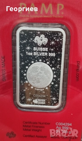 Сребърно кюлче Лунар Коня 2026 г.Сребърни монети 1 oz Феникс и Мустанг, снимка 2 - Нумизматика и бонистика - 44412810