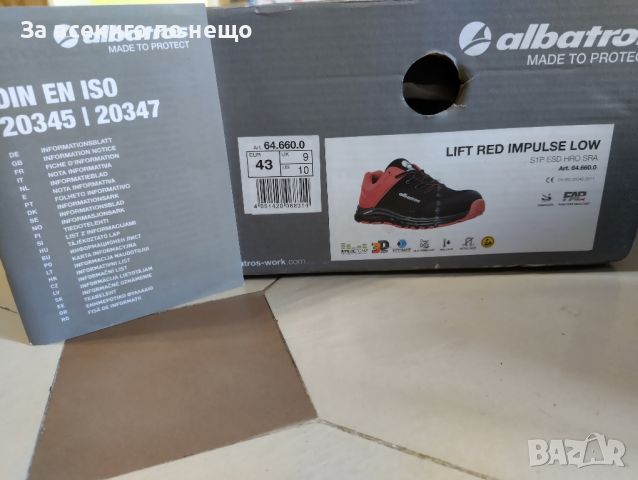 Работни обувки Albatros protect Lift Red Impulse Low S1P HRO SRA , снимка 7 - Други - 46018115