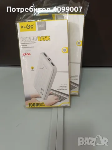 Външна батерия/Power bank, снимка 1 - Външни батерии - 46974141