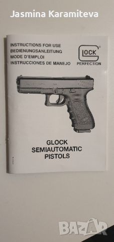 Glock 19, Gen 3, снимка 2 - Ловно оръжие - 45156641